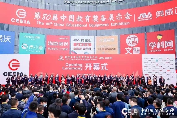 安吉爾在第80屆教育裝備展示會完美收官！.jpg
